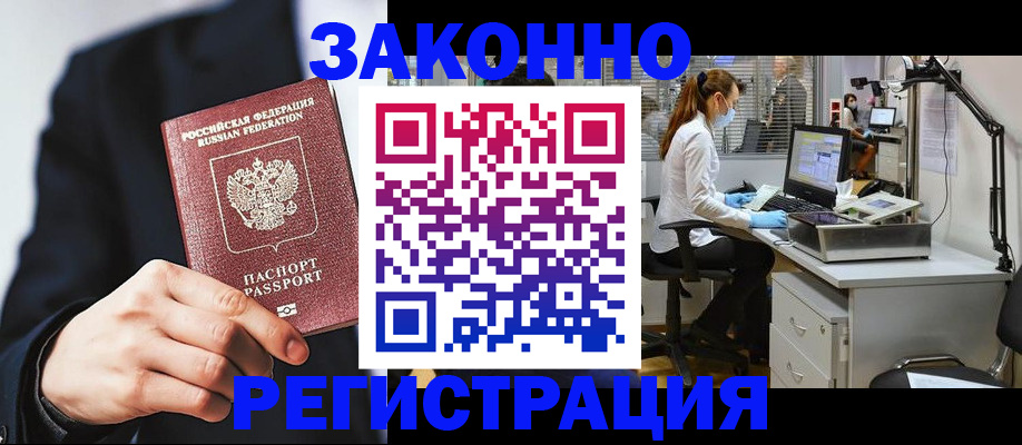 регистрация для школы в Сахалинской области