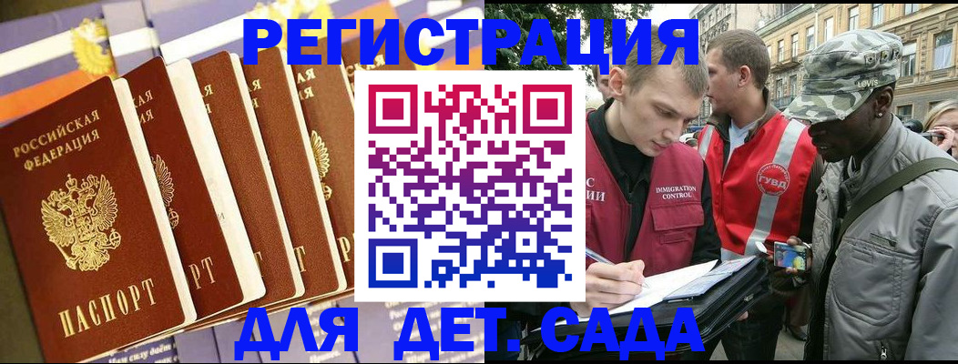 временная регистрация адрес в Сахалинской области